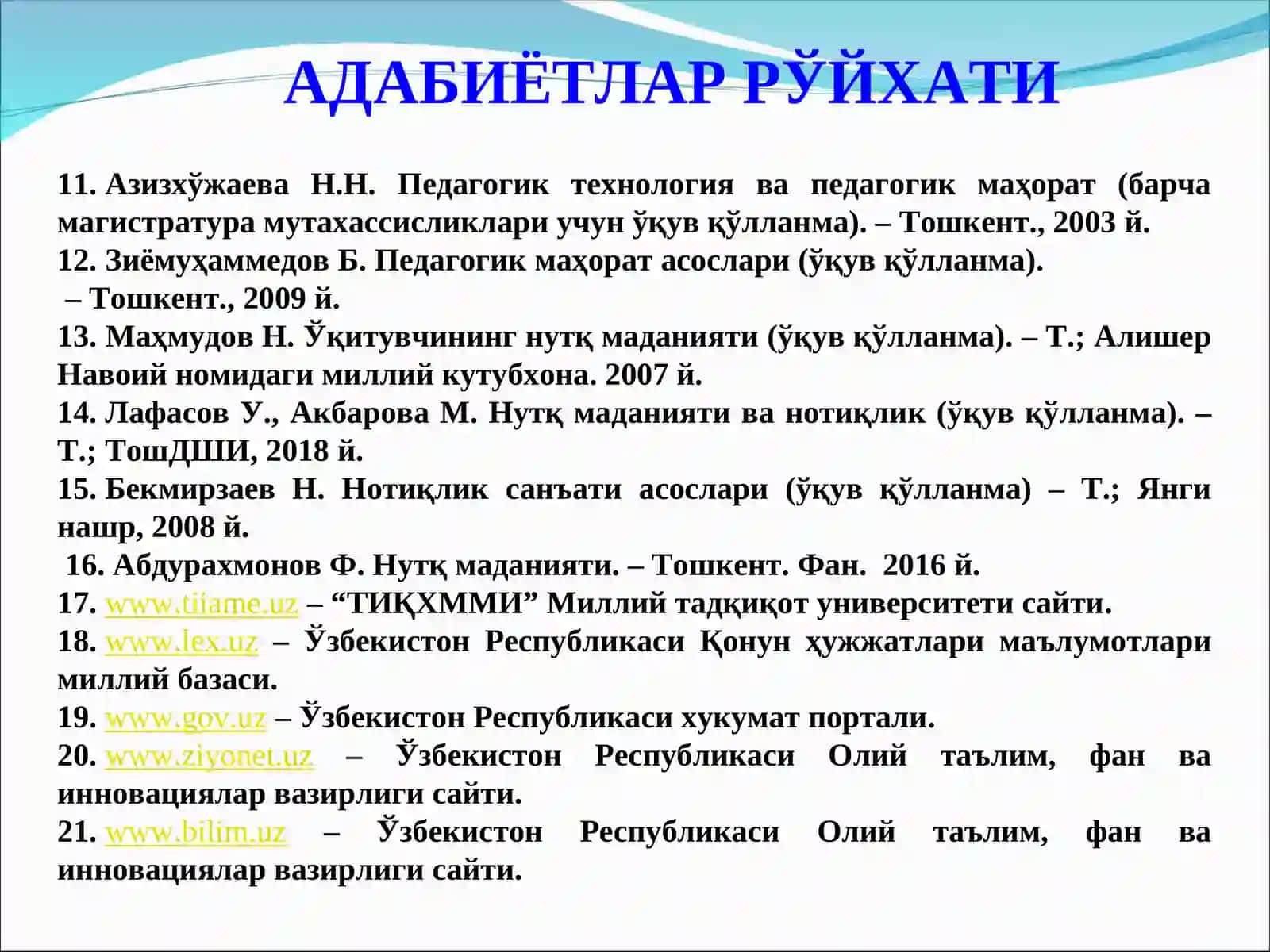 O‘qituvchi faoliyatida pedagogik qobilyatlar 4
