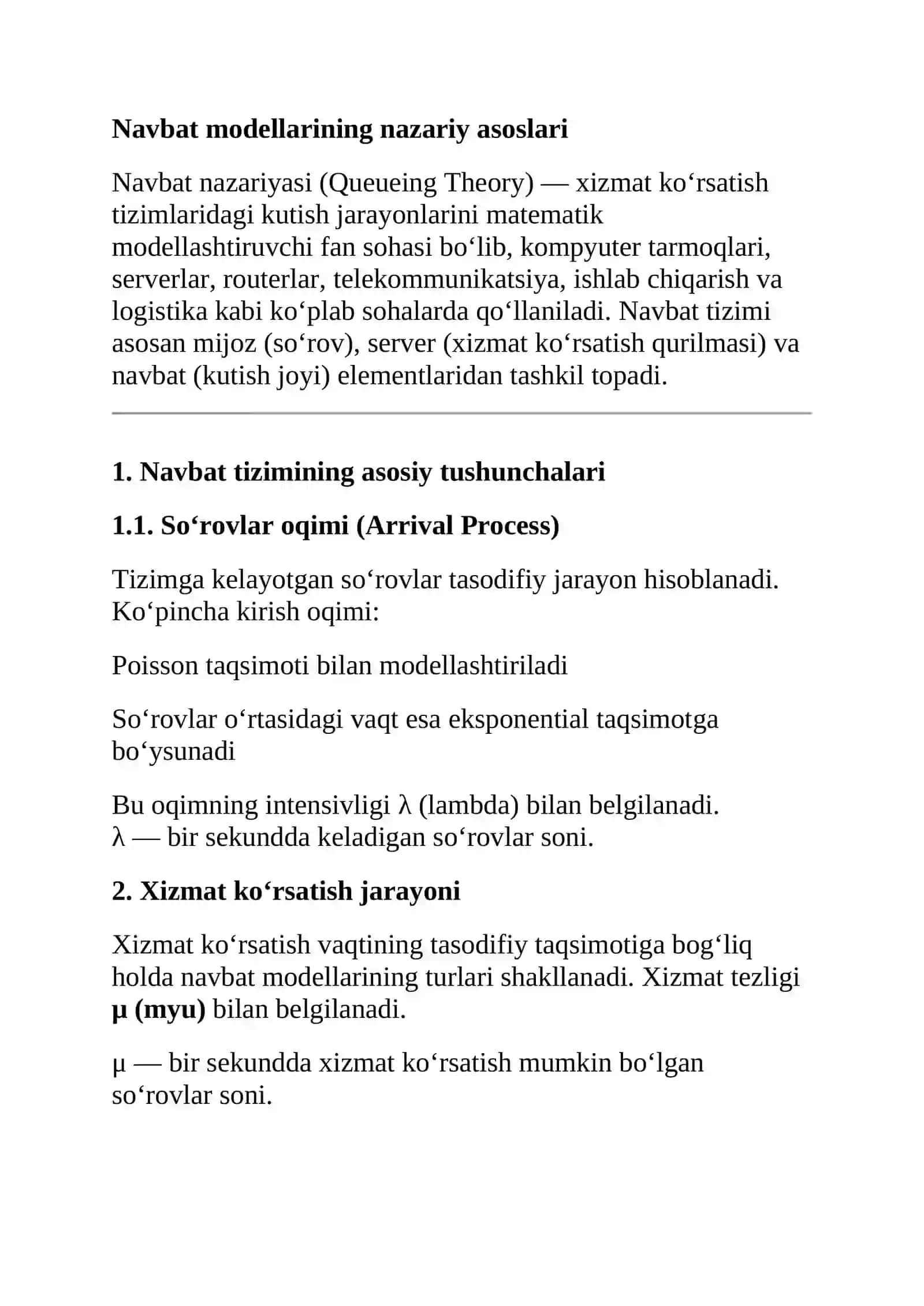 Kompyuter tarmoqlarida navbat modellarining qo‘llanishi 4