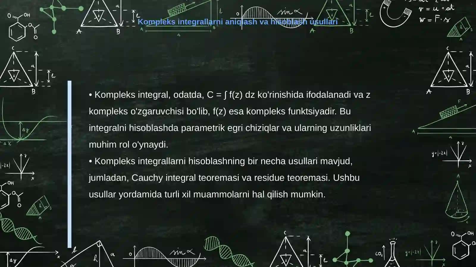 Kompleks argumentli funksiyalarning integrali 4