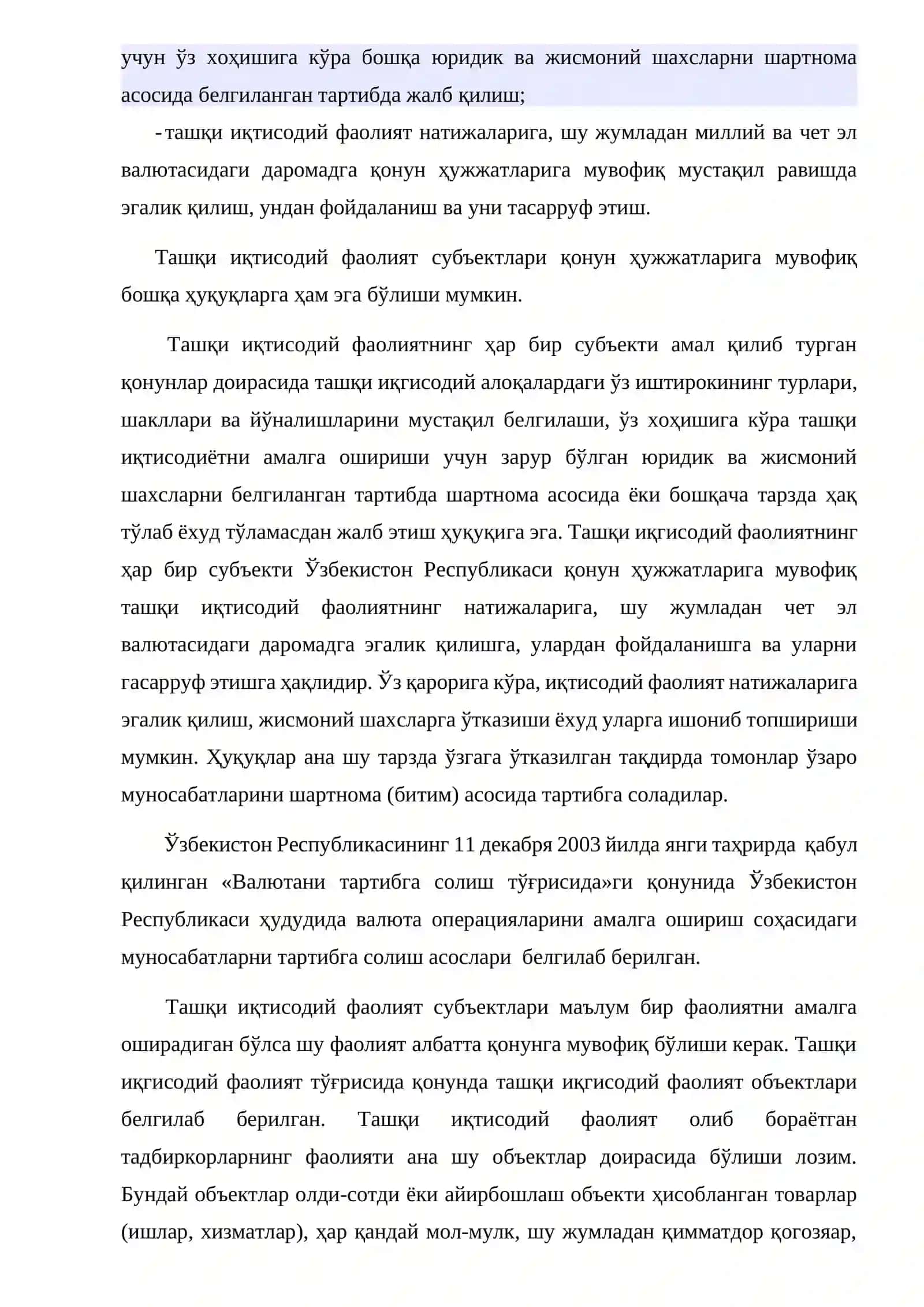 Ташқи иқтисодий фаолиятнинг ҳуқуқий тартибга солиниши 4