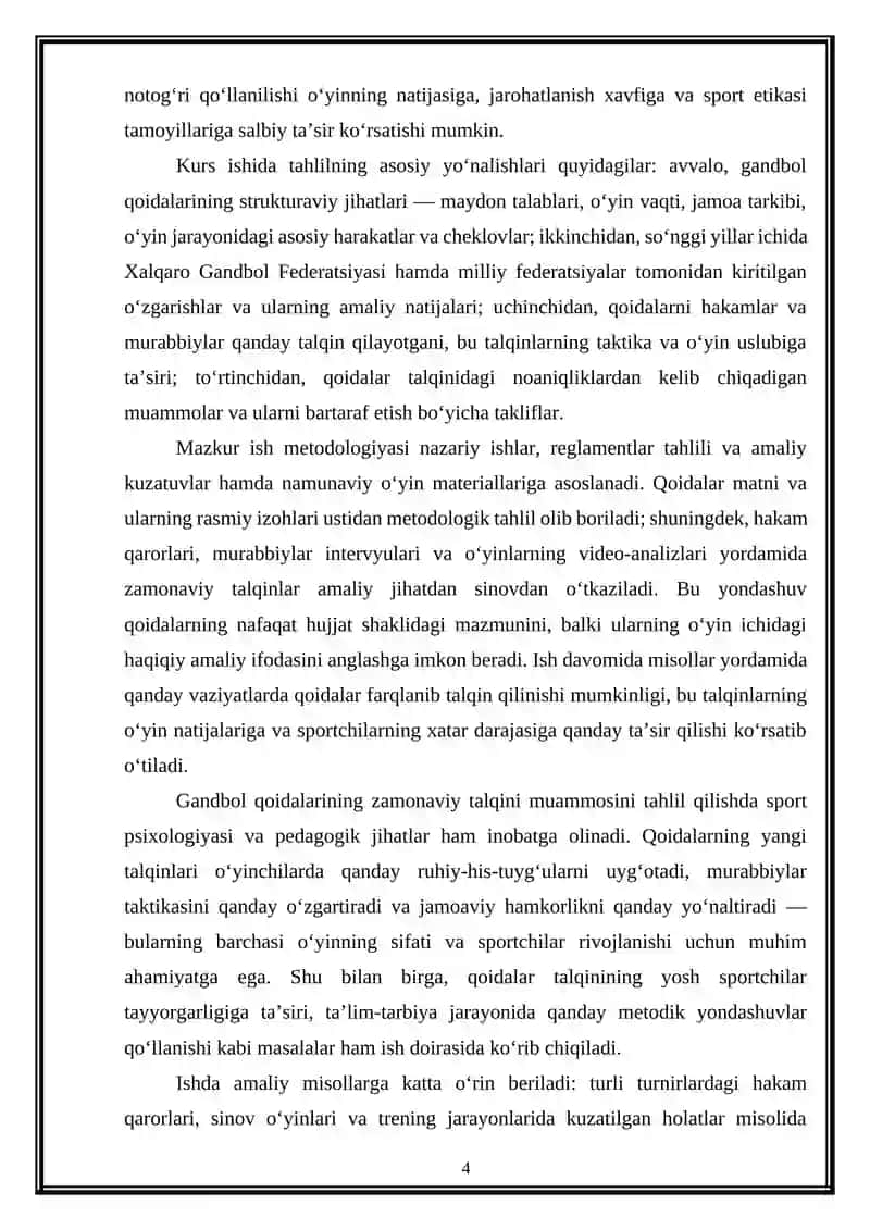 Gandbol o'yini qoidalari va ularning zamonaviy talqini 4