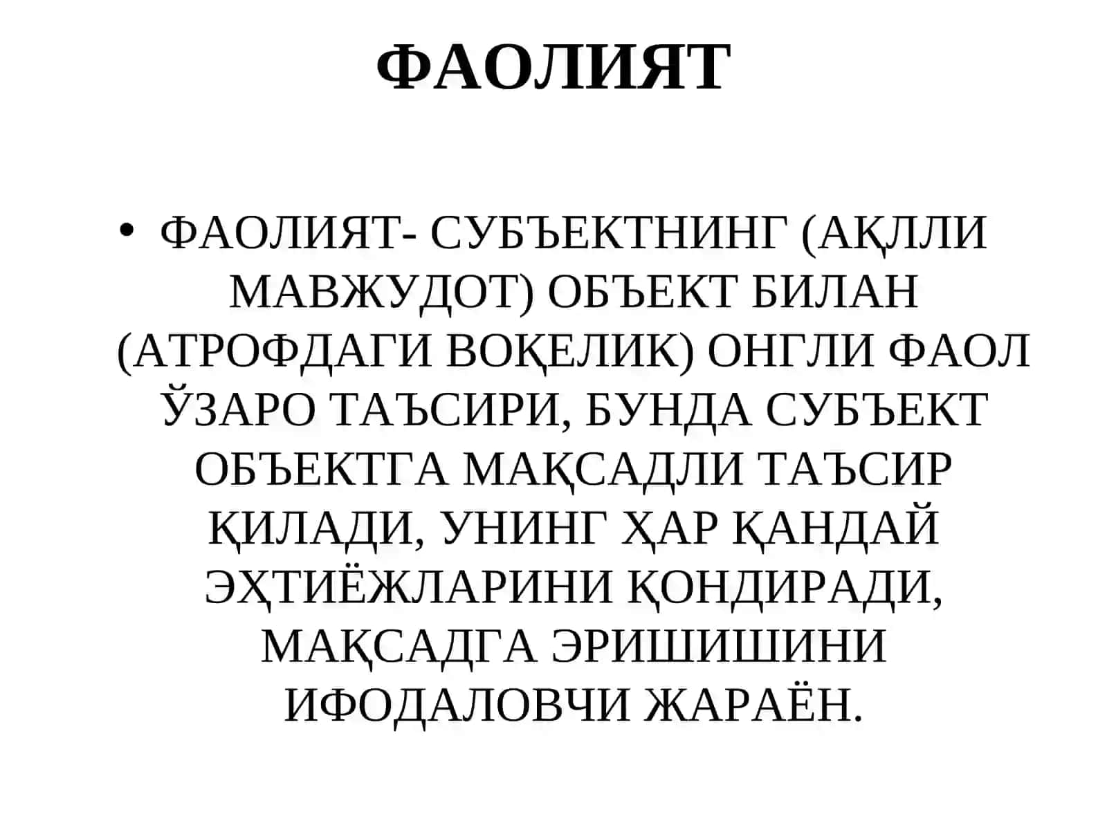 3-мавзу.Мотивациянинг тузилиши ва функциялари 4