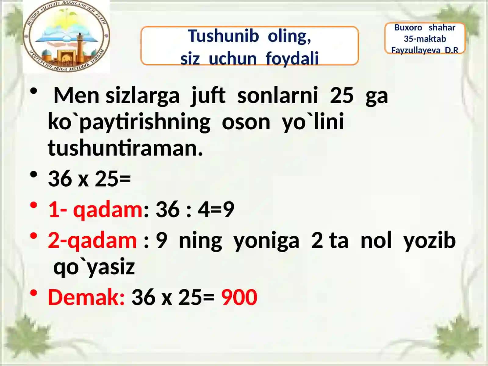 3-sinf Matematika Juft sonlarni 25 ga ko'paytirish dars taqdimoti 4