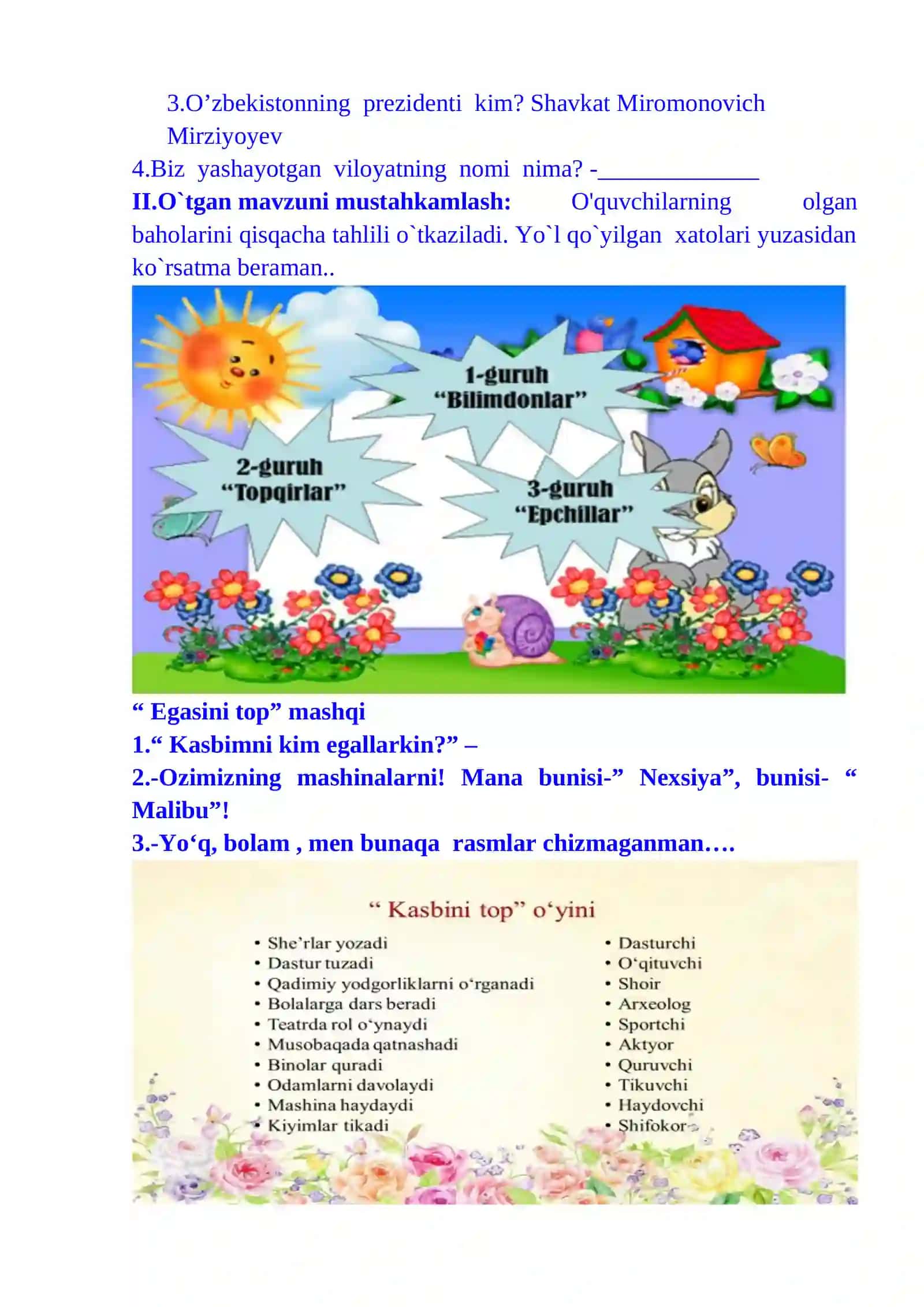 4-sinf Ona tili fanidan Undoshlar yonma-yon kelgan so'zlarning talaffuzi 2-chorak dars ishlanmasi 4