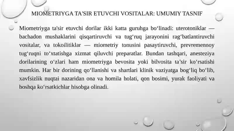 Miometriyga ta'sir etuvchi vositalar. Narkoz vositalari. 4
