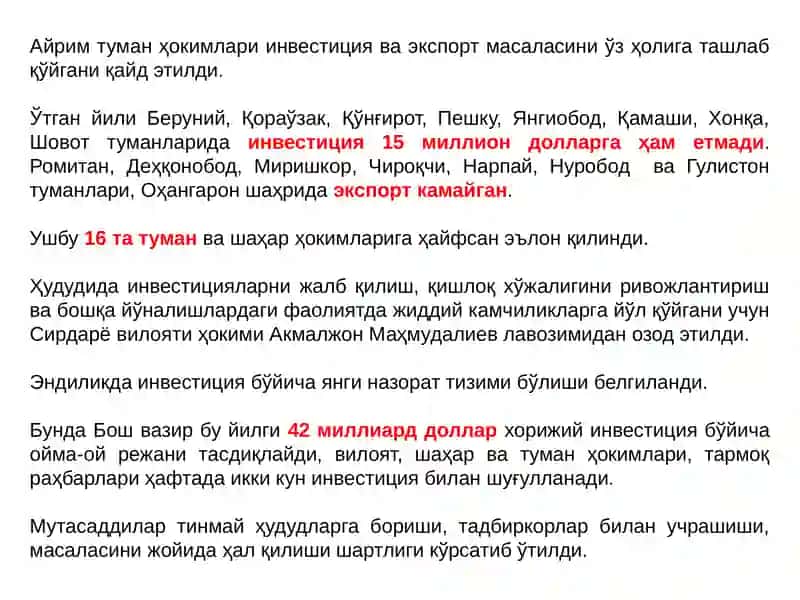 Иқтисодийотимиз барқарор ўсиб келаётгани таъкидланди 4