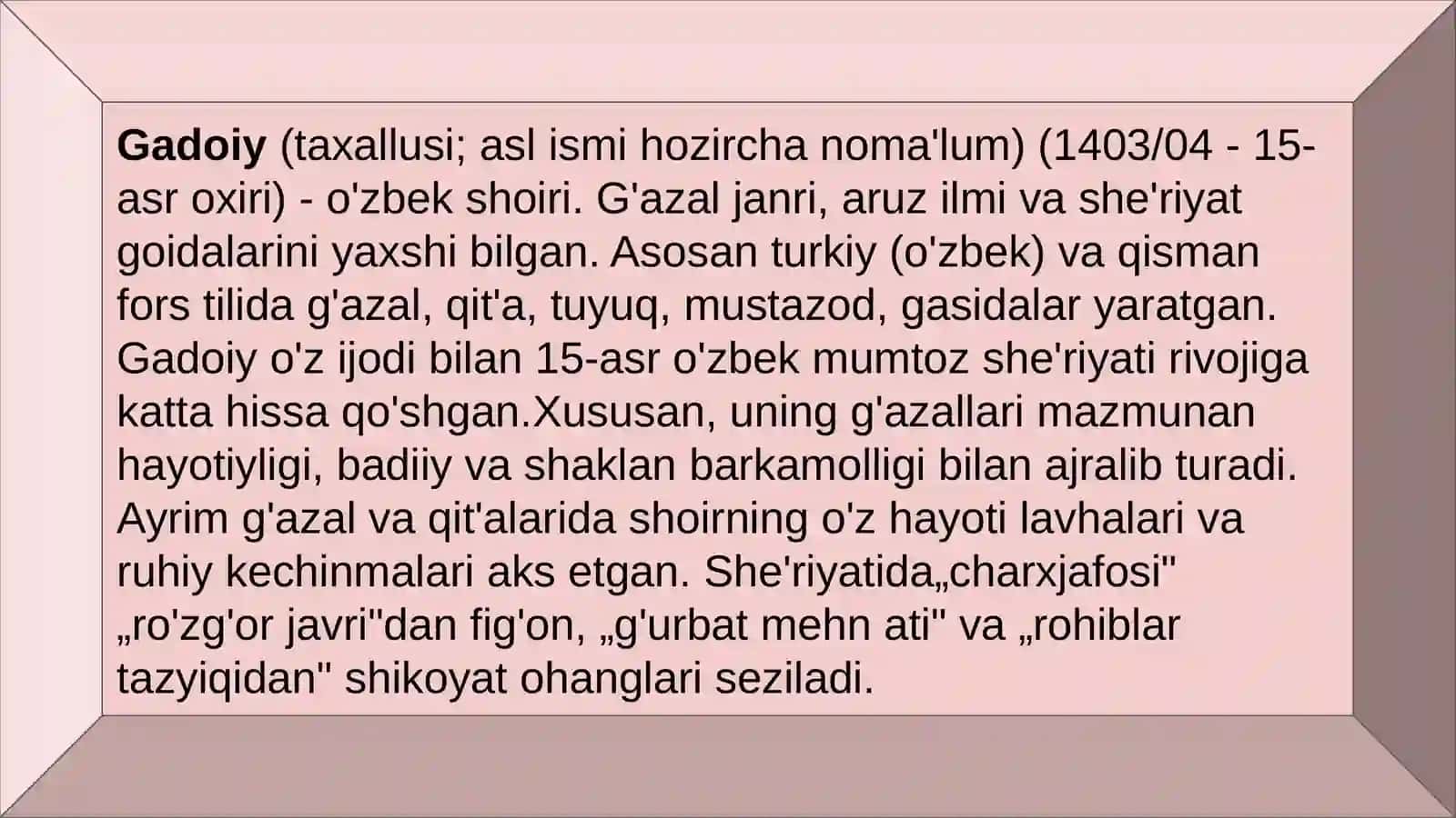 Xamsat ul-mutahayyirin, Gadoiy ijodi, Behzod Fazliddin sheriyati, Shukur Xolmirzayev “Ot egasi” 4