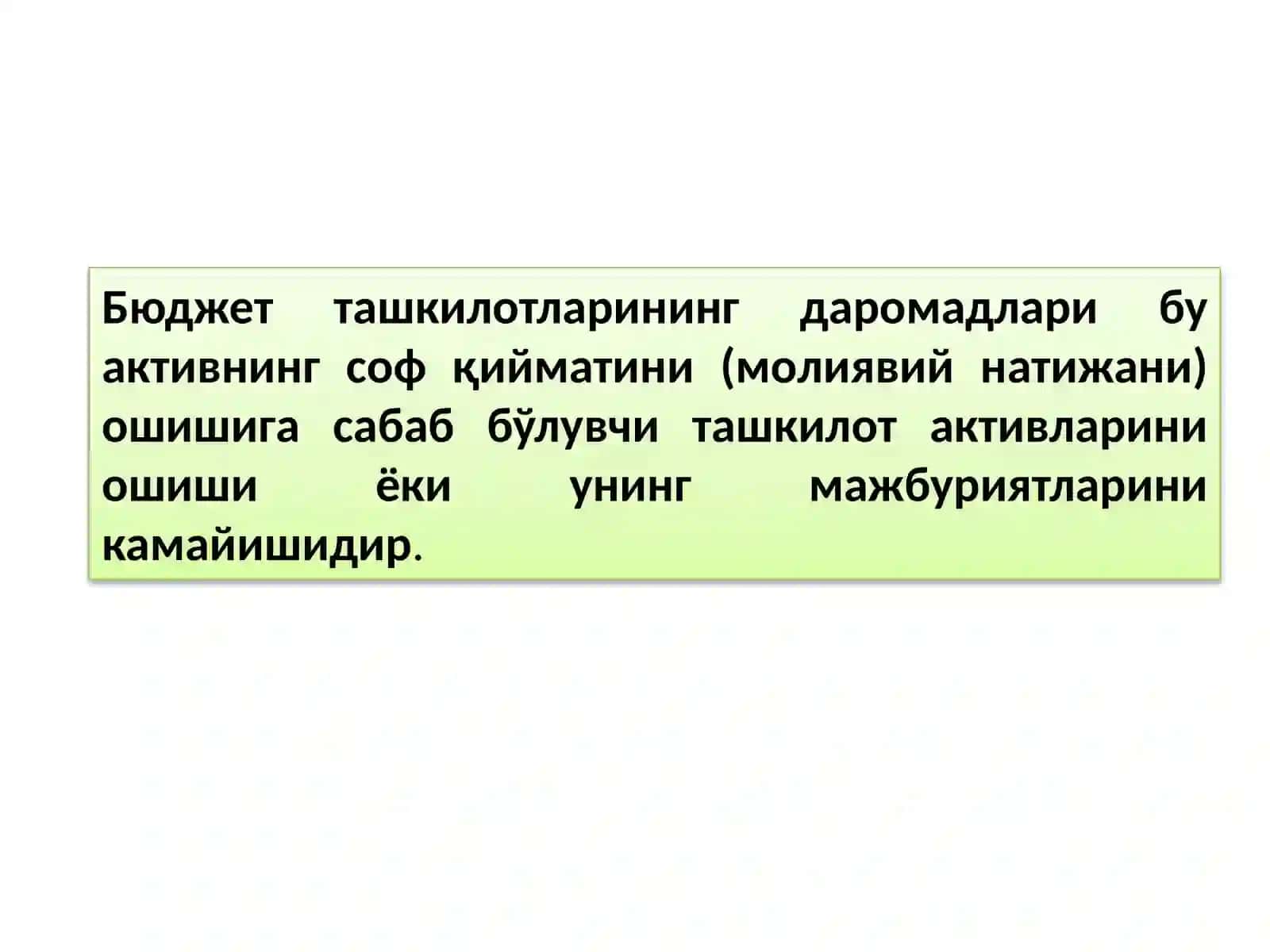 Бюджет ташкилотларида молиявий натижалар ҳисоби 4