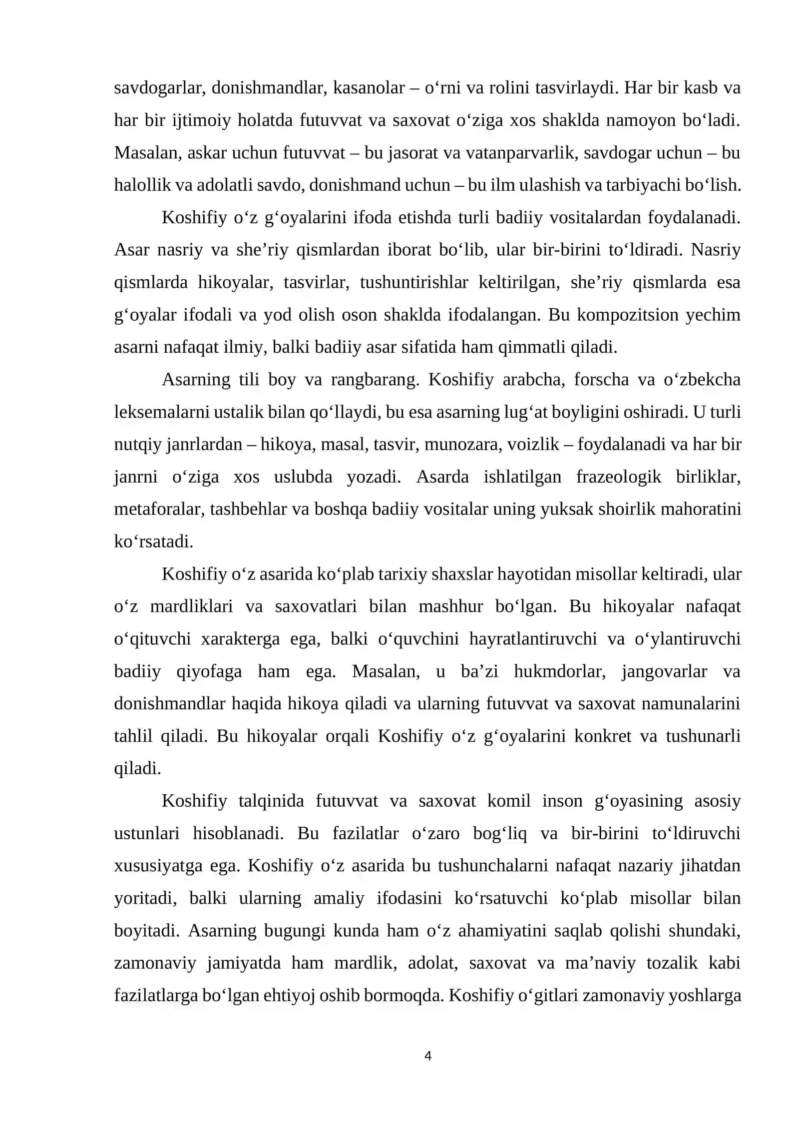 Husayn Voiz Koshifiyning «Futuvvatnomai sultoniy» asarini oʻqish va sharhlash 4