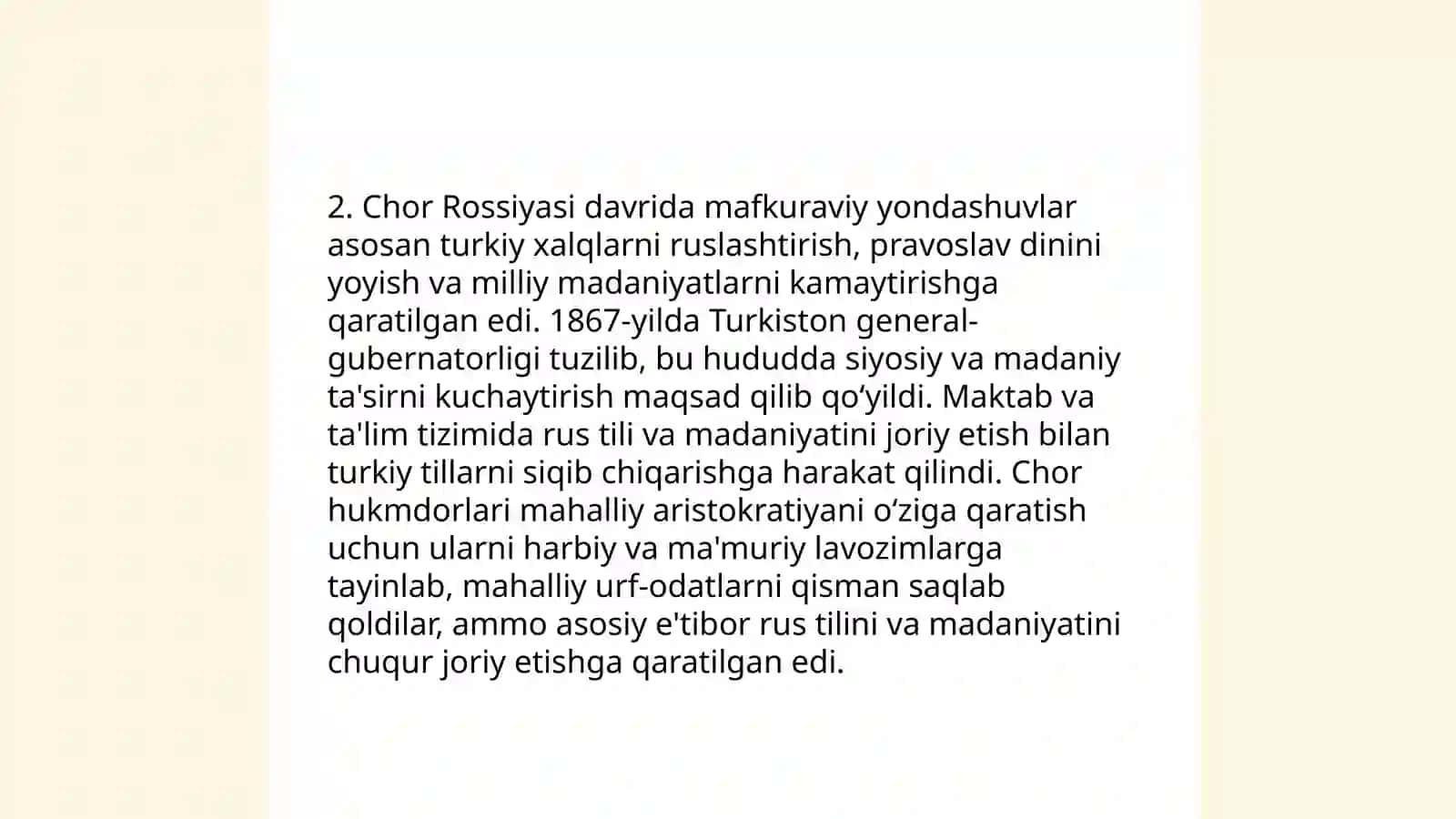 Chor Rossiyasi bosqini va SSSR davridagi mafkuraviy yondashuvlar 4