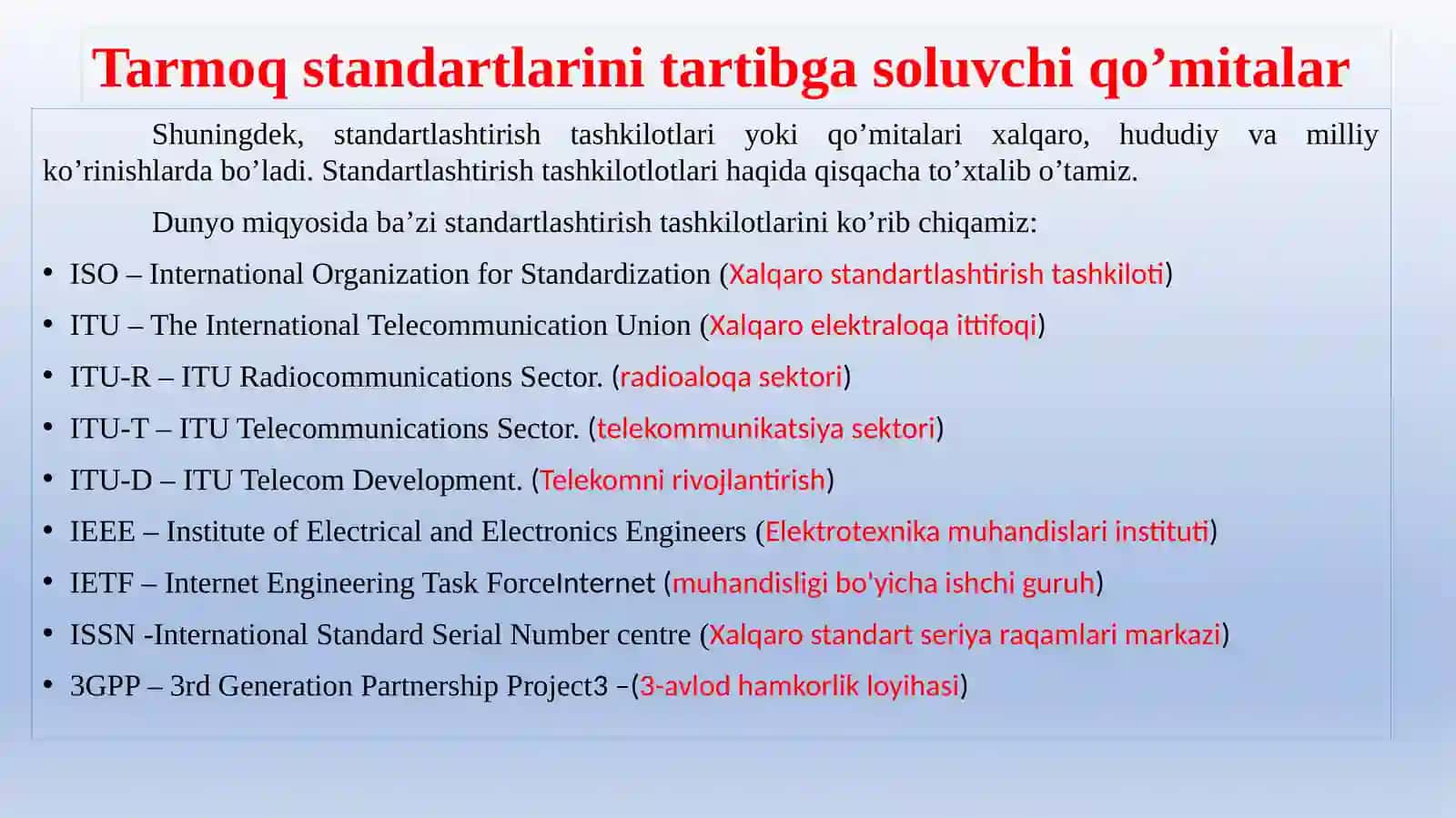 Tarmoq standartlarini tartibga soluvchi qo’mitalar 4