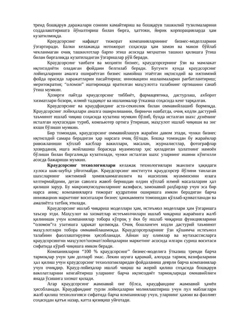 Бизнесда краудсорсинг ва краудфандингнинг Янги Имкониятлари 4
