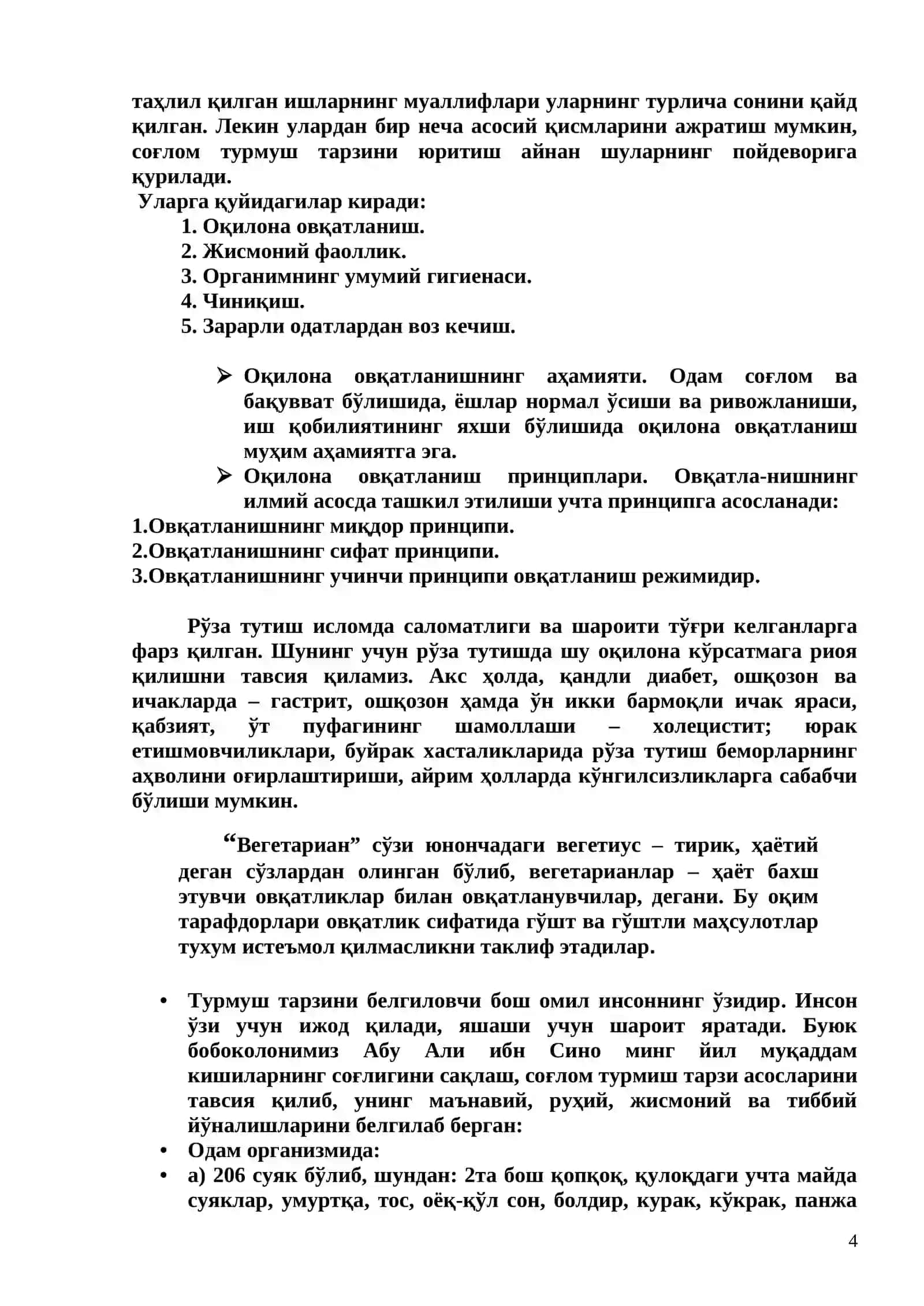 Экологик ва тиббий маданият масалалари 4