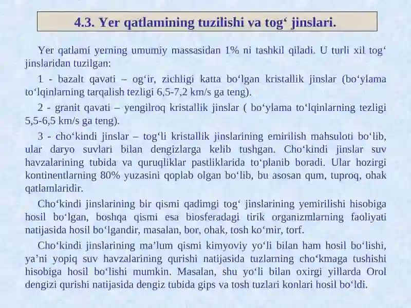 Yerning ichki tuzilishi va yer qatlamining strukturasi 4