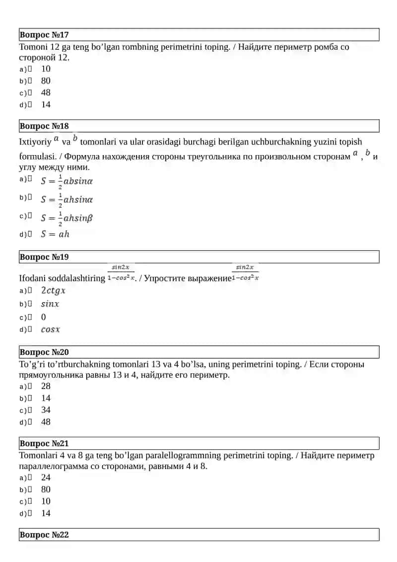 ELEMENTARY MATHEMATICS COURSE 2 UZ/RUS 4