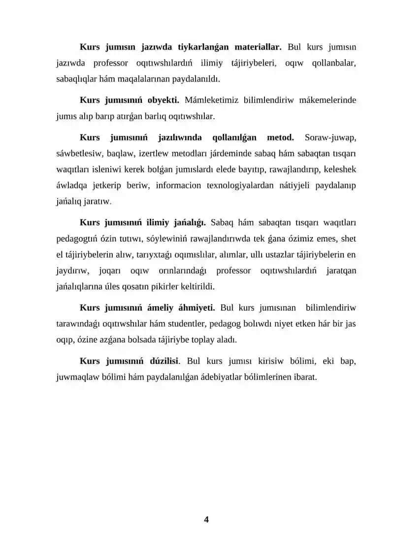 KURS JUMISI SABAQ HÁM SABAQTAN TISQARI OQITIWSHINIŃ SÓYLEWINE QOYULATUǴIN TALAPLAR 4