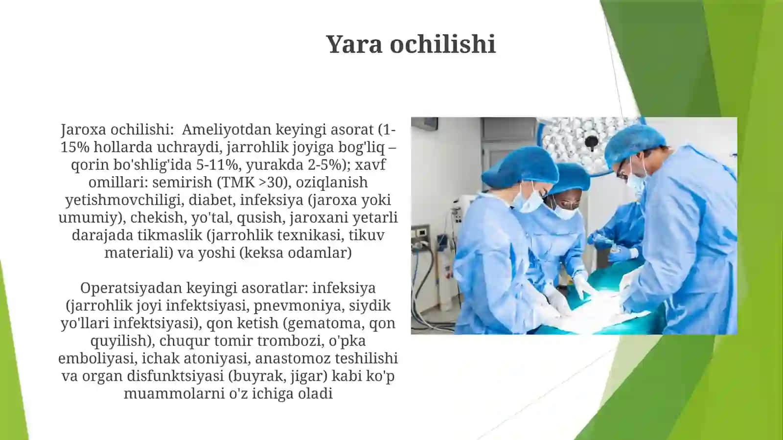 Operatsiyadan keyingi qon ketish (OKQ) profilaktikasi 4
