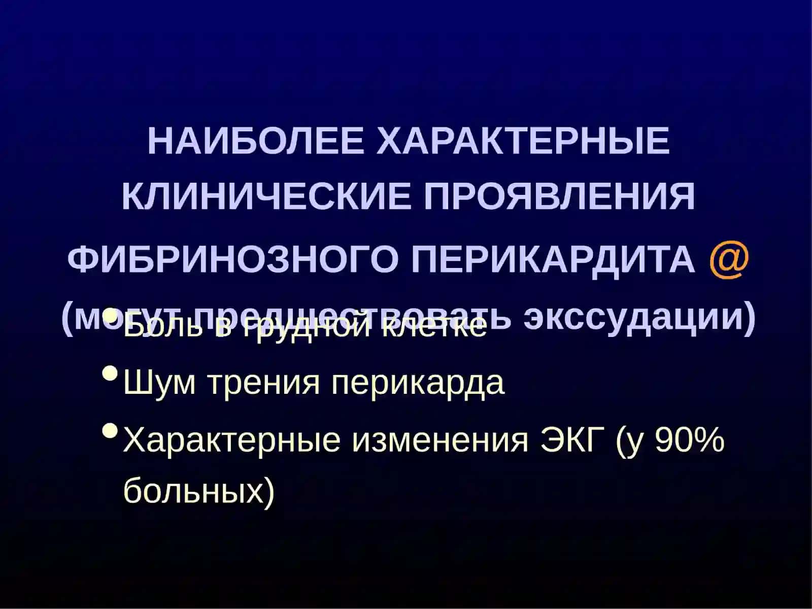 БОЛЬШИЕ СЕРДЦА 4