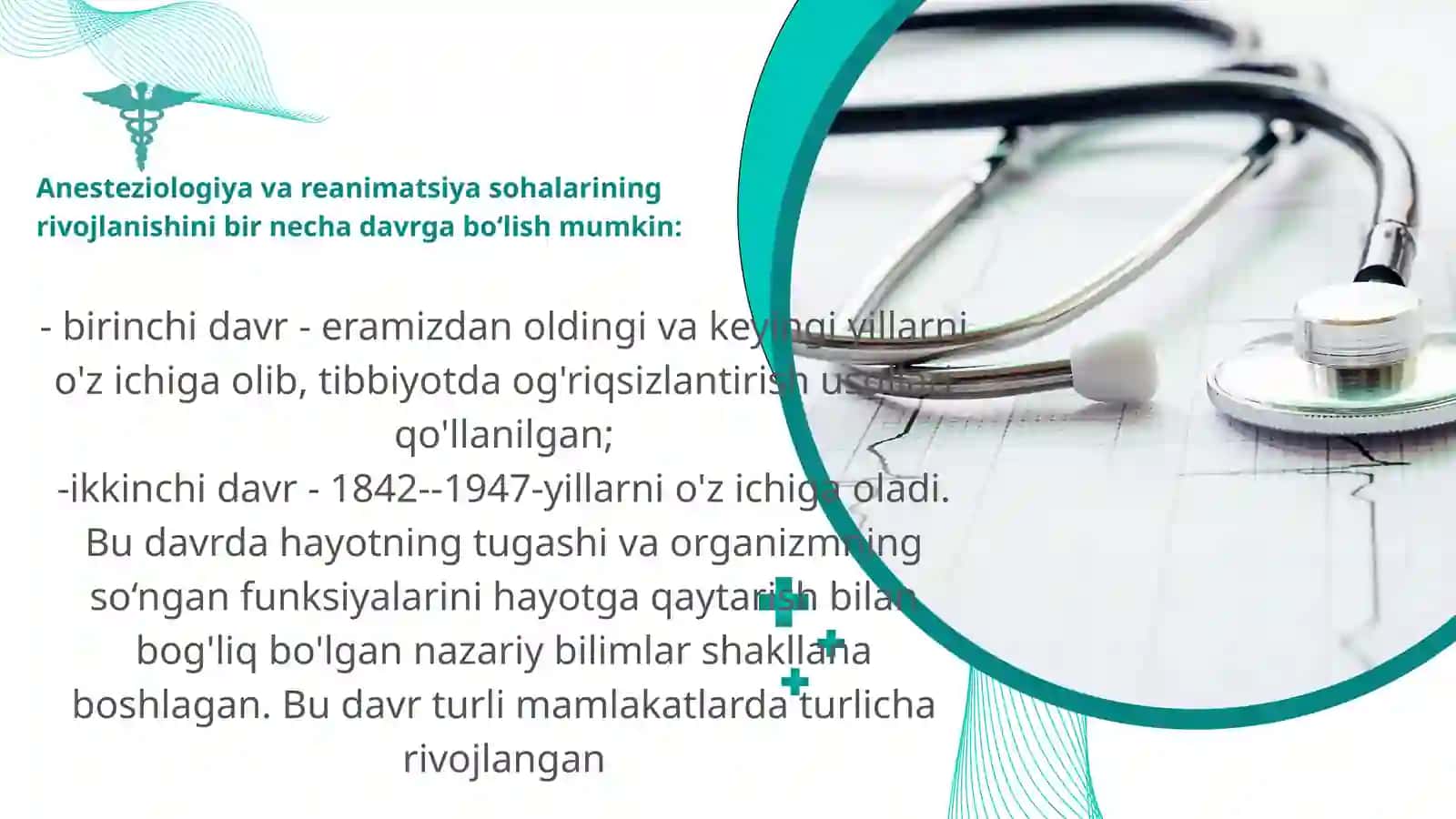 REANIMATSIYA va ANESTEZIOLOGIYA ASOSLARI 4