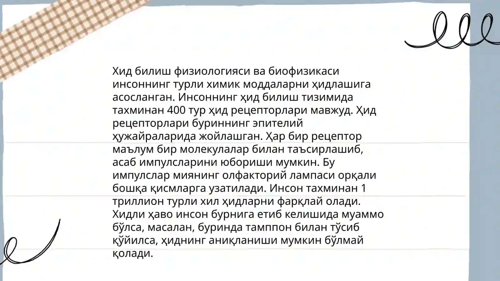 Таьм ва хид билиш назариясининг биофизикавий асослари 4