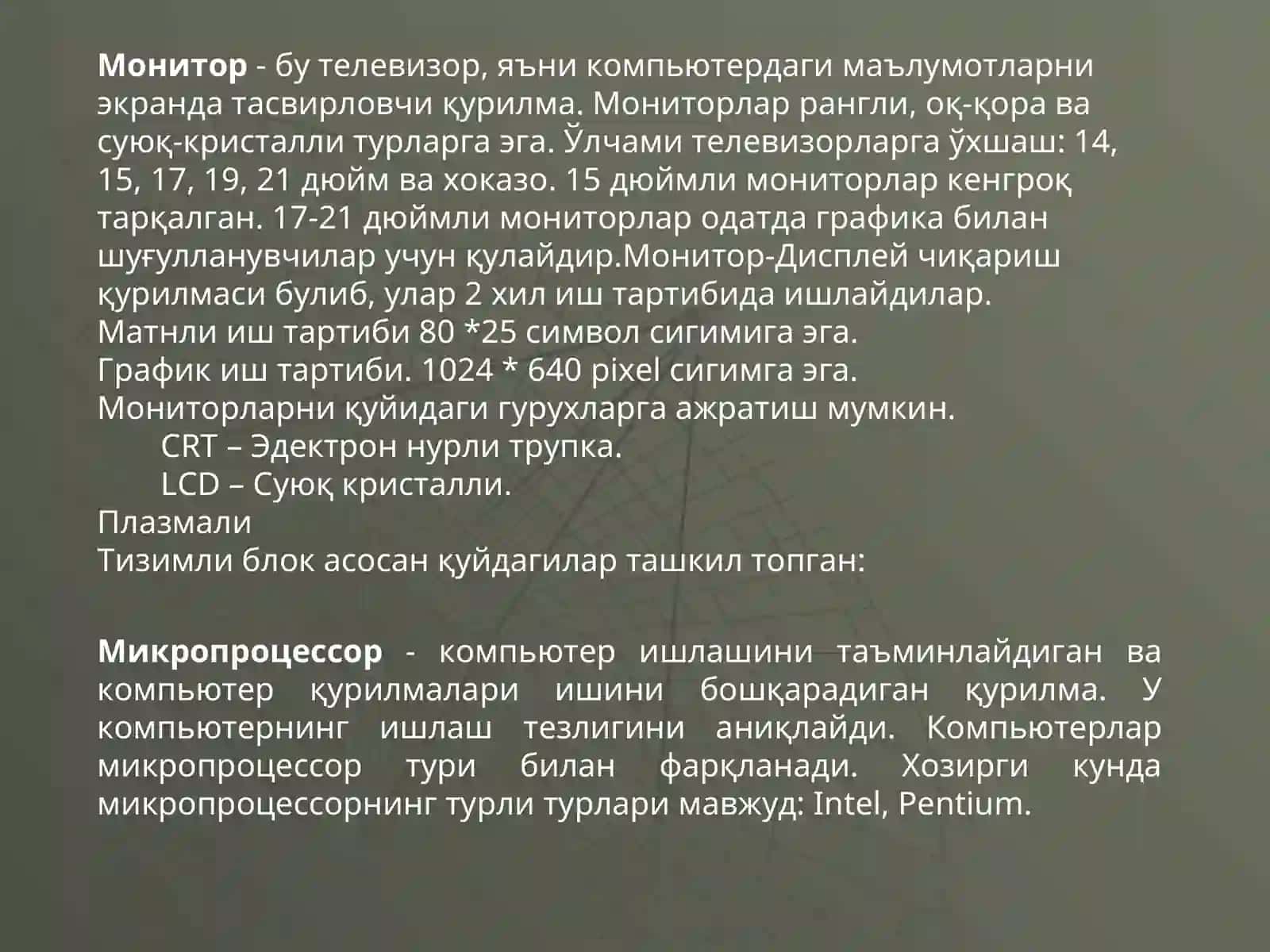 Видеокарталар ва уларнинг характеристикалари 4