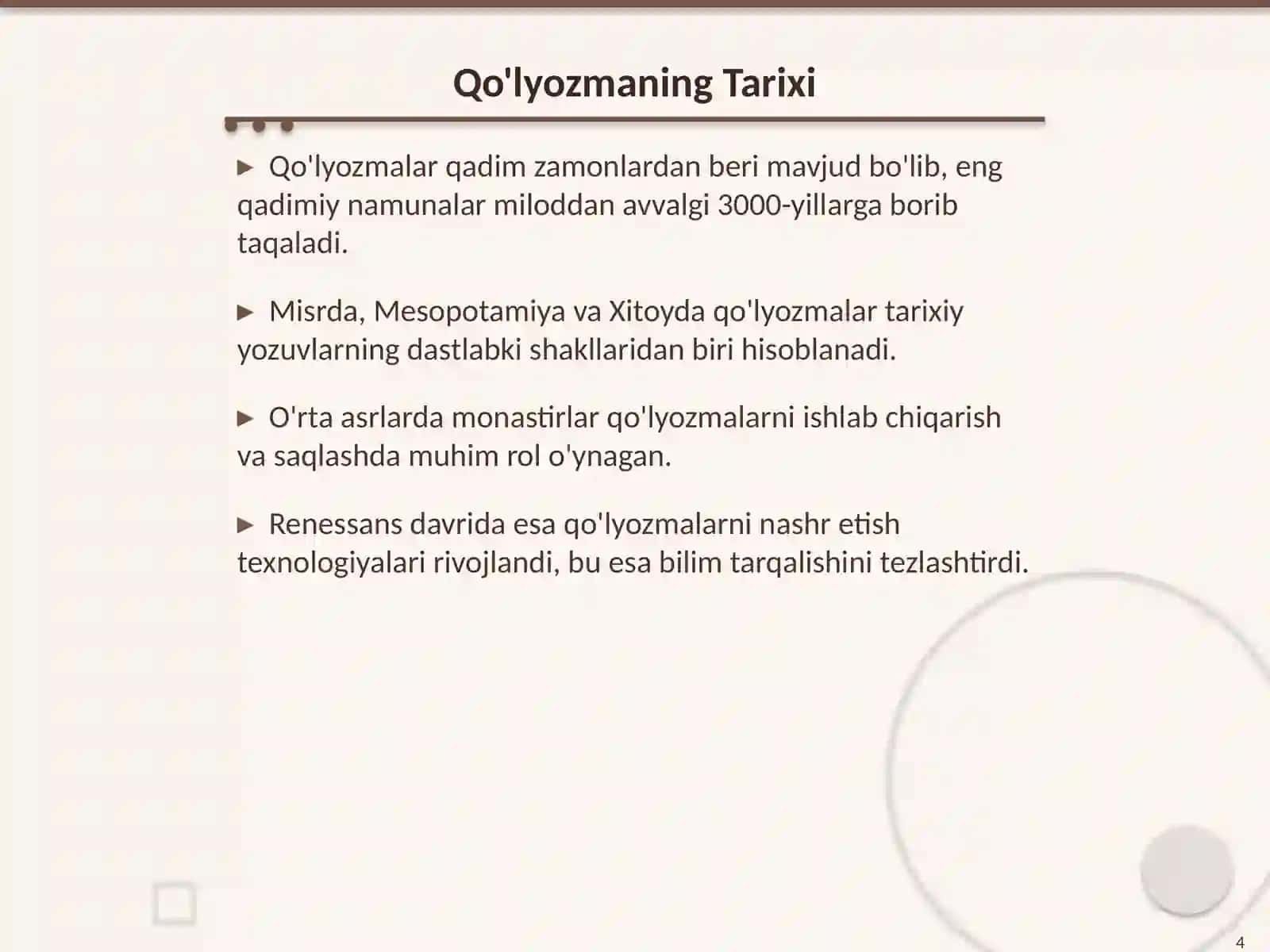 Qo'lyozma: Tarix va Muhimligi 4