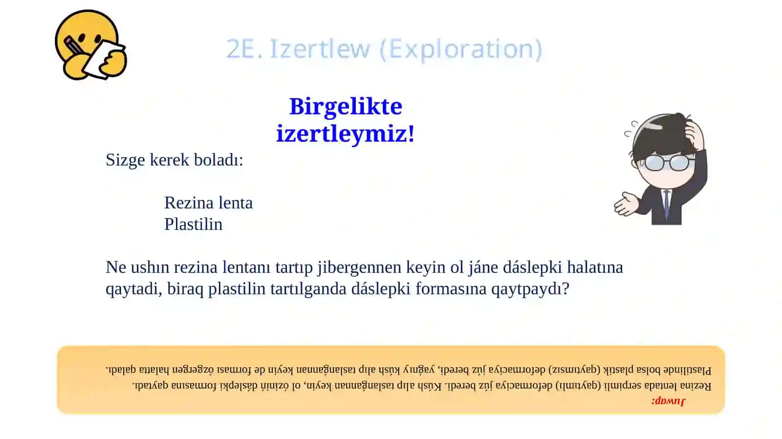 Qattı denelerdiń mexanikalıq qásiyetleri_5E 4