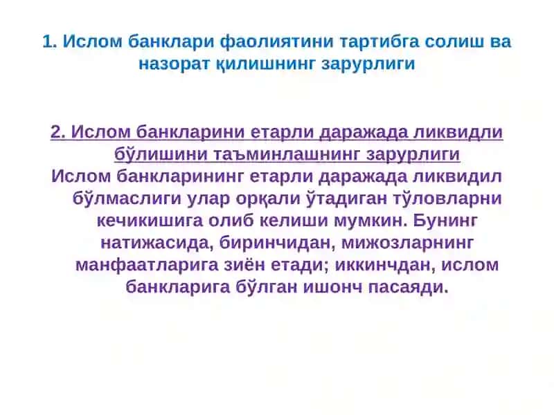 Ислом банклари фаолиятини тартибга солиш ва назорат қилиш 4