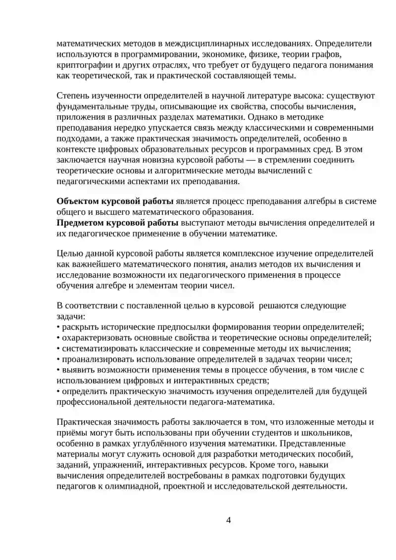 Шавкат Мирзиёев 4