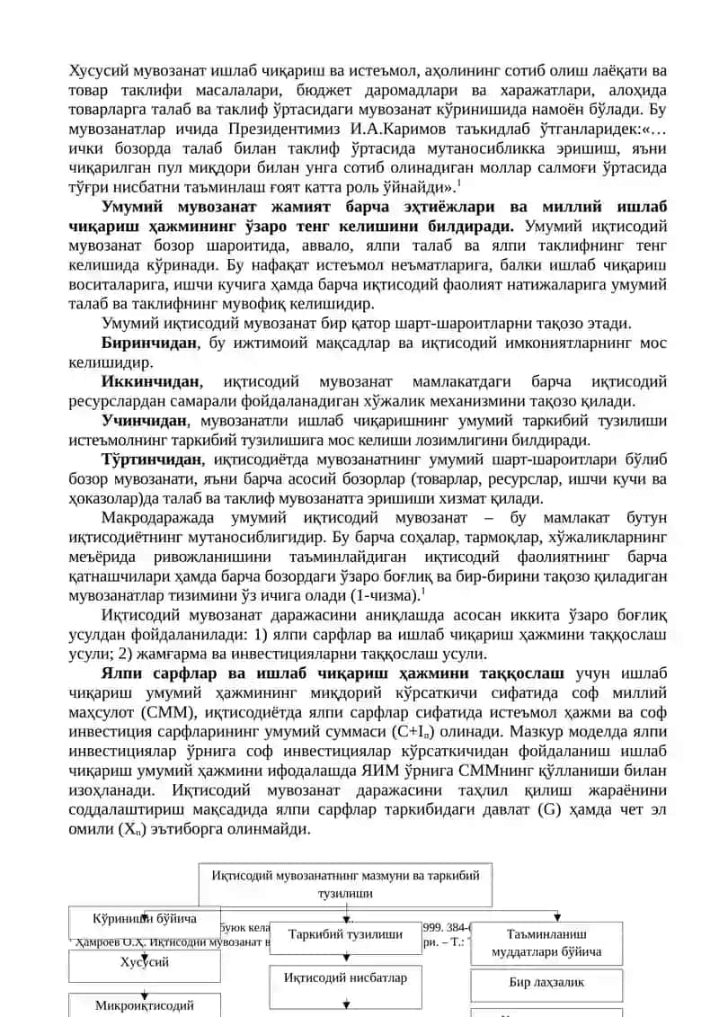 Миллий ИҚТИСОДИЁТНИНГ МУВОЗАНАТЛИЛИГИ ВА нисбатлари 4