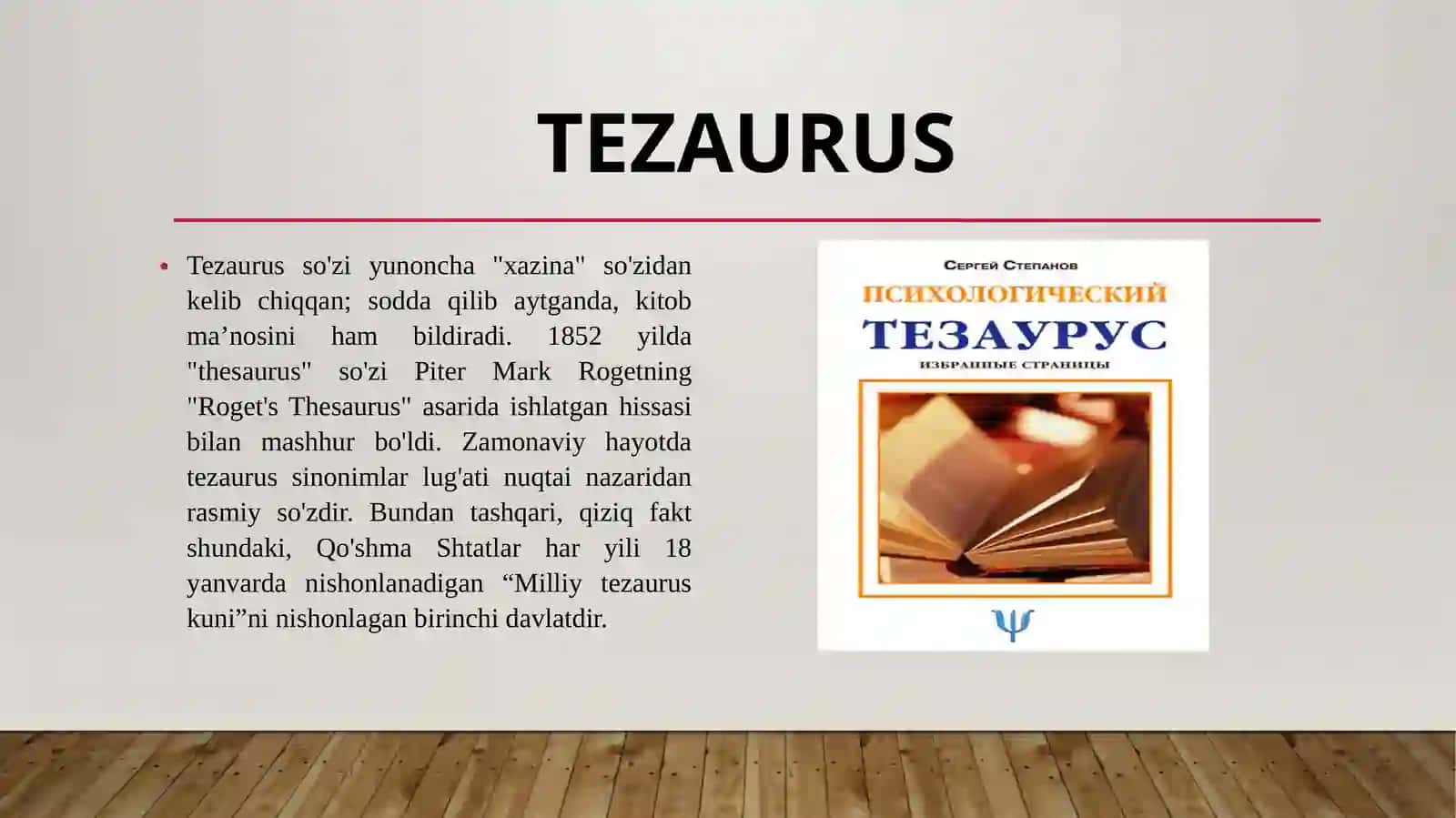Tezaurus va chastotali lug’atlarning o’ziga xos jihatlari 4