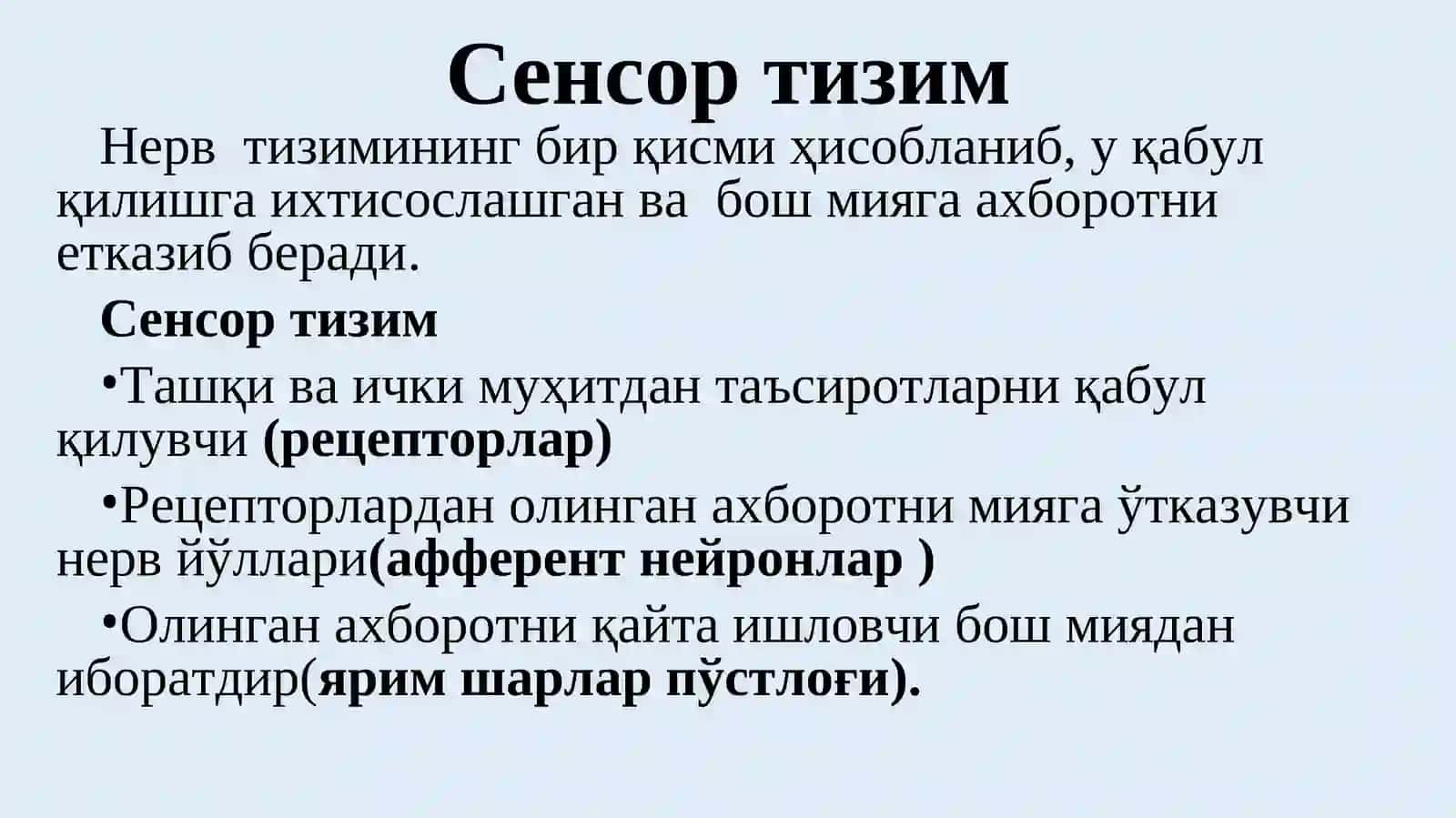 Анализаторлар физиологияси 4