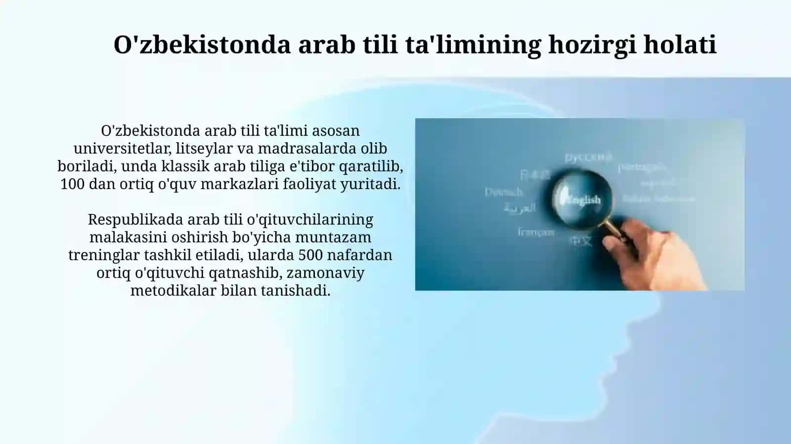 Sharq tillarining maqsad va vazifalari. O'zbekistonda arab tili o'qitishning hozirgi holati 4