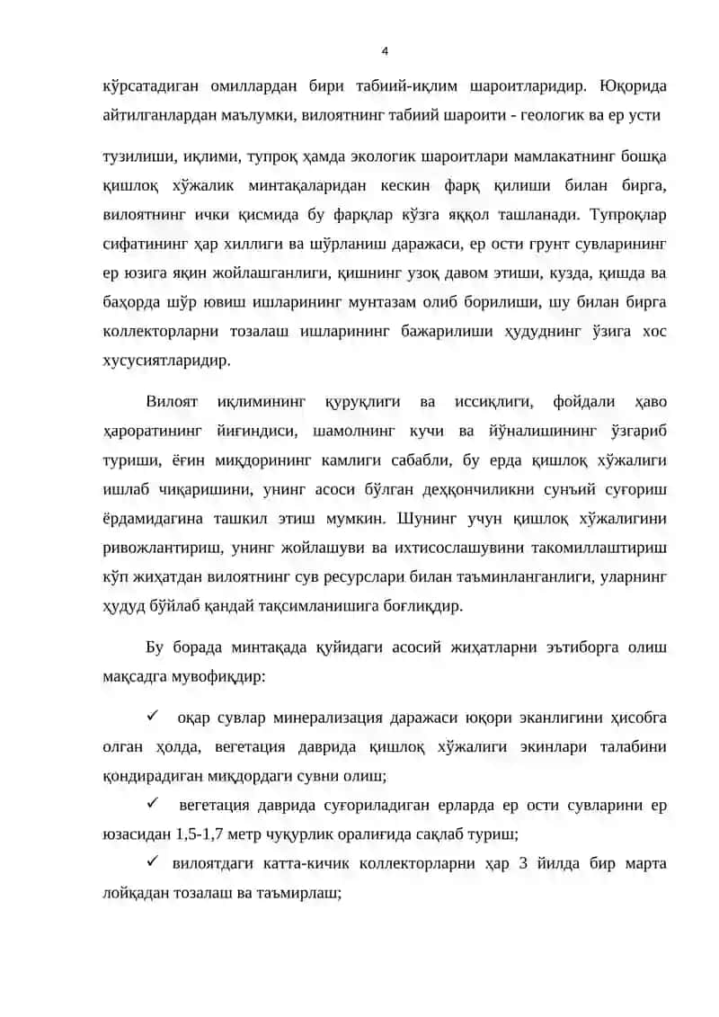 Kompleks atlaslarni loyihalash va tuzish 4