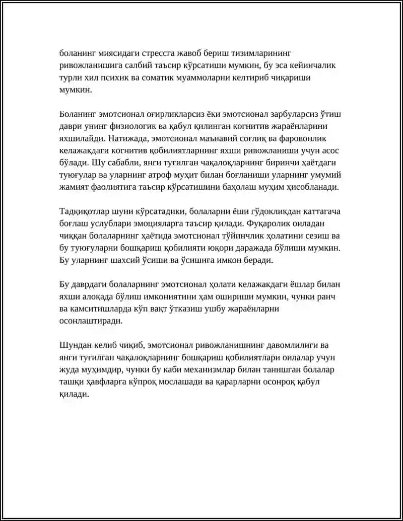 ЕМОТСИЯЛАР ВА ИНСОННИНГ ХРОНОЛОГИК ЁШИ ЕМОТСИЯЛАРНИНГ ИНСОН ХАЁТ ФАОЛИЯТИГА ТАСИР 4