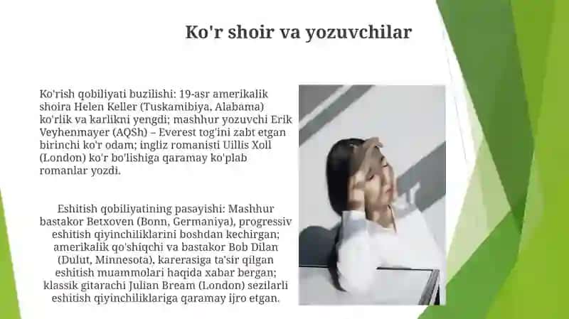 Ko'r olimlar va ixtirochilar 4
