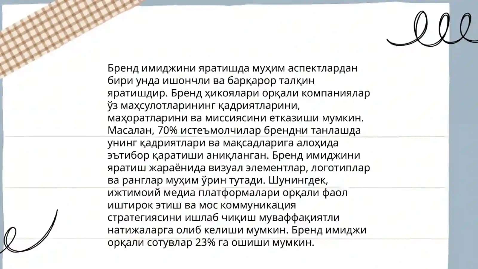 Оммавий коммуникацияларни бошқариш 4