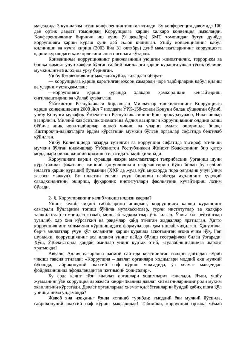 Korruptsiyaga toqatsizlik 4