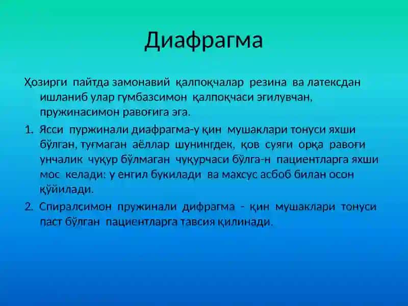 ЗАМОНАВИЙ КОНТРАЦЕПЦИЯ УСУЛЛАРИ 4