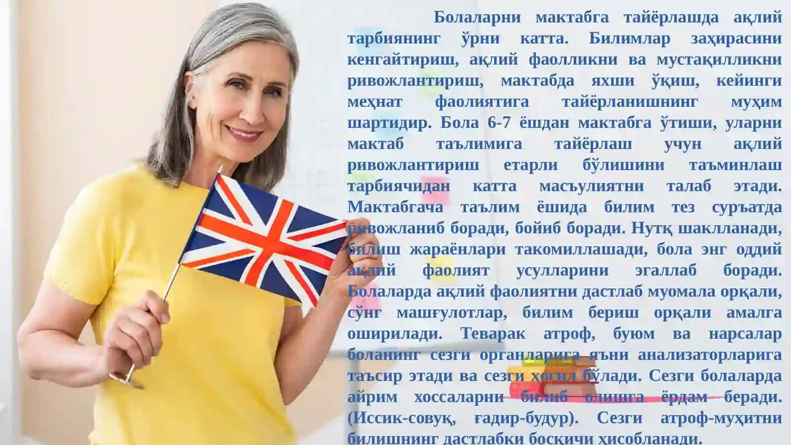 Мактабгача тарбия муассасалари тарбияланувчиларининг тенгдошлари ва катталар билан бўладиган мулоқоти 4