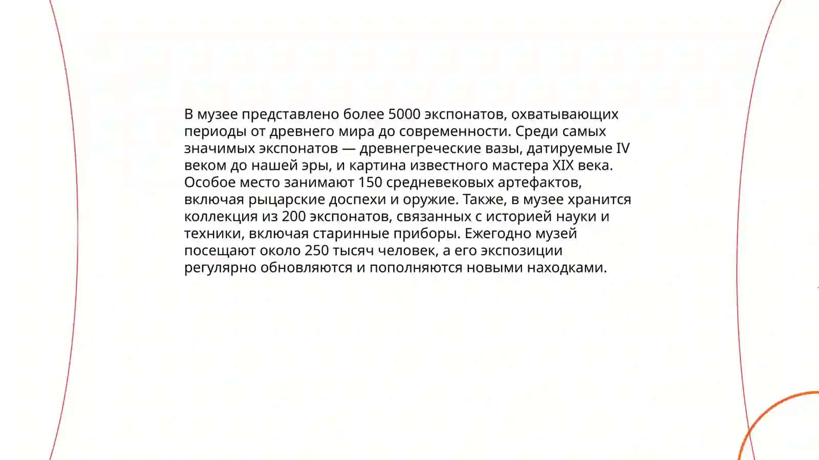 Национальный фольклорный музей Кореи 4