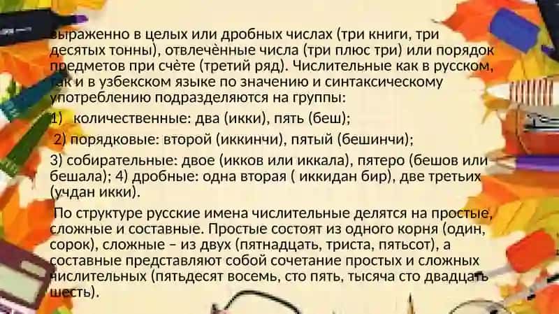 Практическое занятие 4 4
