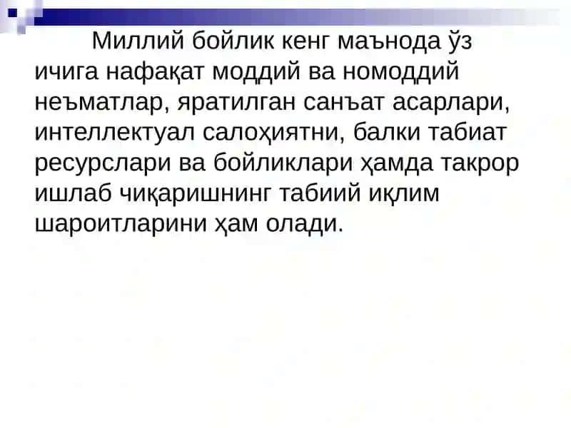 МИЛЛИЙ БОЙЛИК СТАТИСТИКАСИ 4