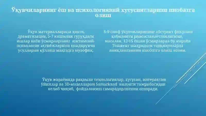 8-9-sinflar uchun ona tili fanidan didaktik material tayyorlash 4