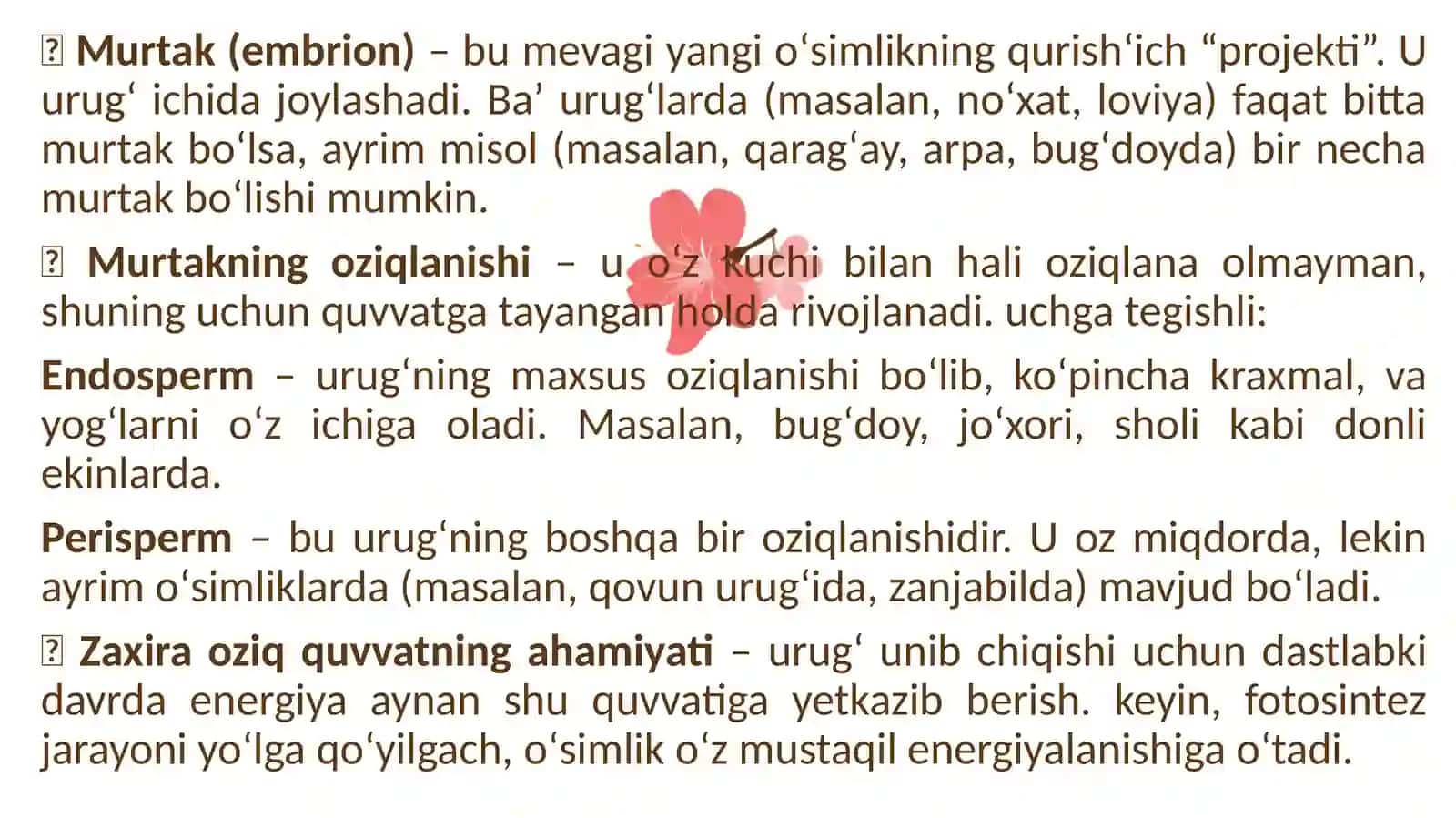 Urug'larni bir tekis undirib olish tadbirlari 4