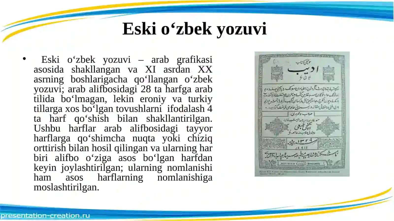 Til va yozuv masalalari. Yozuv haqida umumiy tushuncha 4