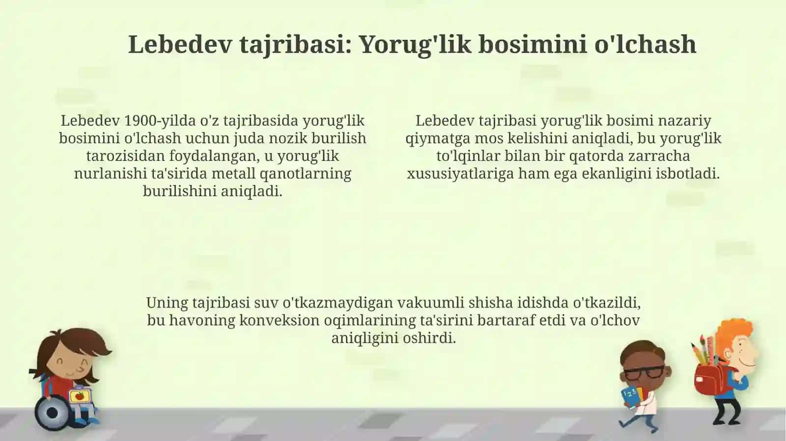 Yorugʻlikning bosimi.Lebedev tajribasi.Kompton effekti.Optik pirometriya 4