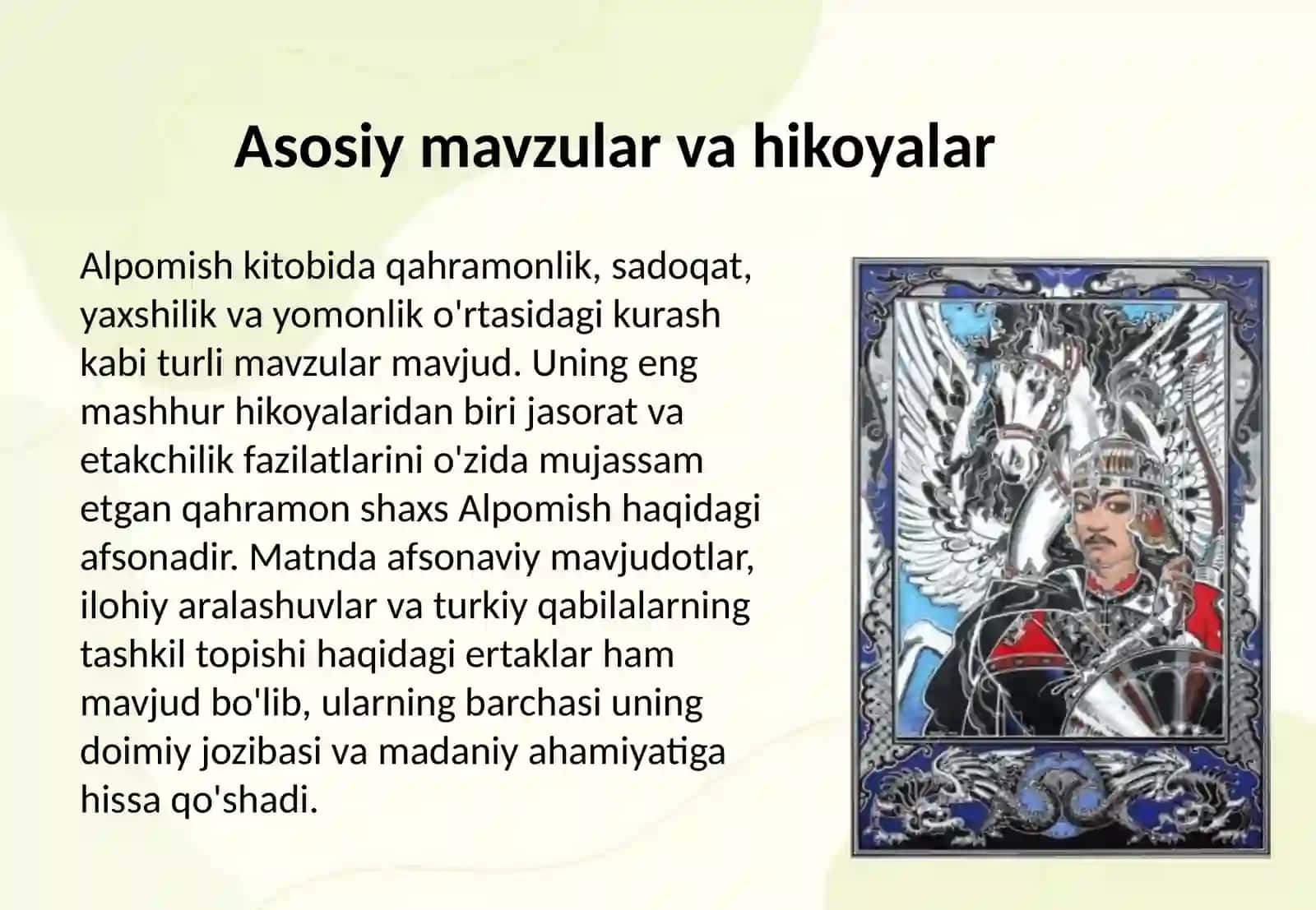 Alpomish kitobi 4
