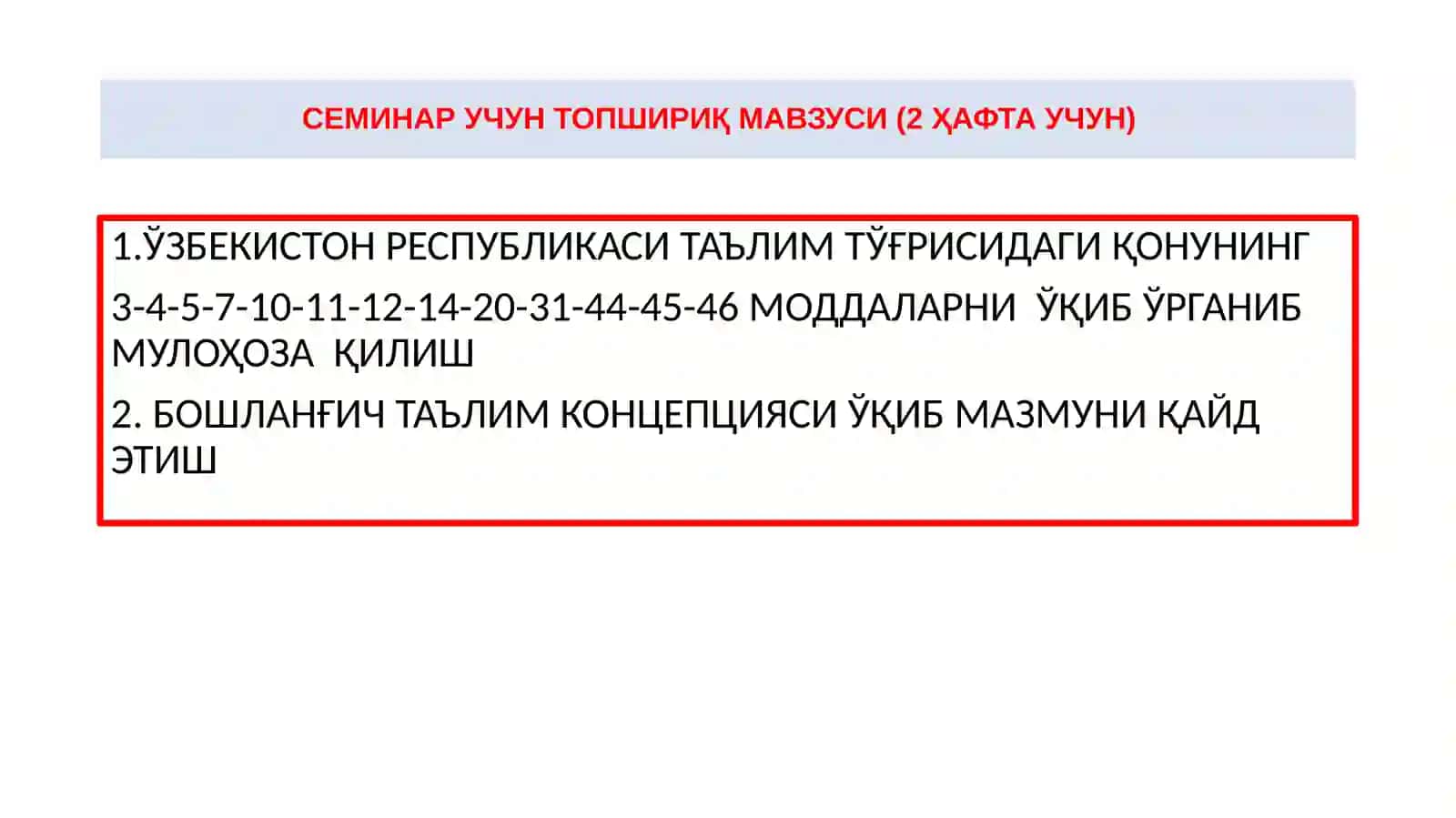 Таълим тўғрисида қонун мазмун моҳиятида бошланғич таълим 4