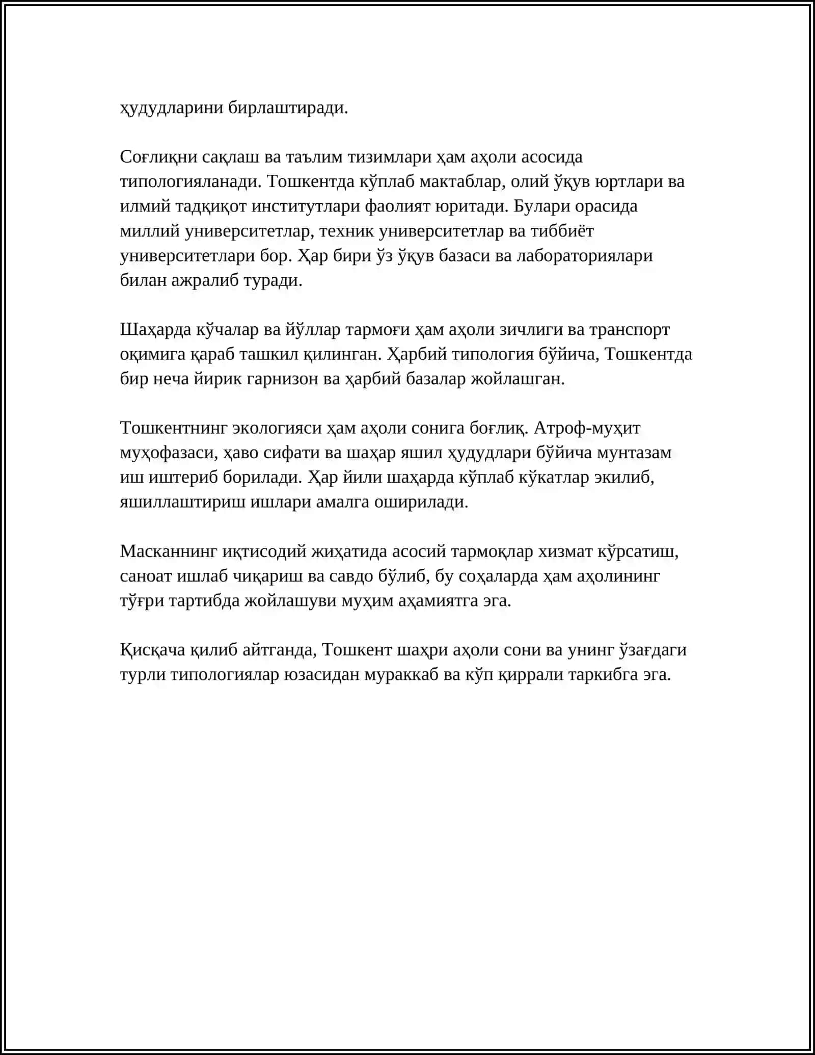 O‘zbekiston Respublikasi Shaharlarining Aholi Soni Bo‘yicha Tipologyasi 4